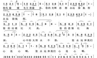 太阳之歌主题曲