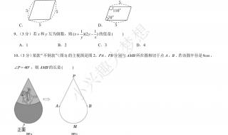 2022河北单招语文大纲